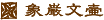 �ۊޕ���